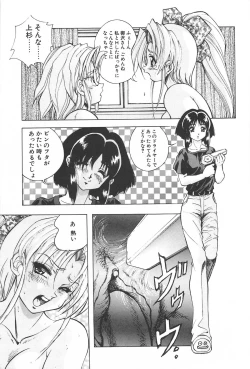 Page 28 of RINNE CRISIS