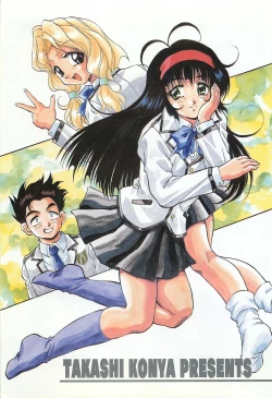 Page 4 of RINNE CRISIS