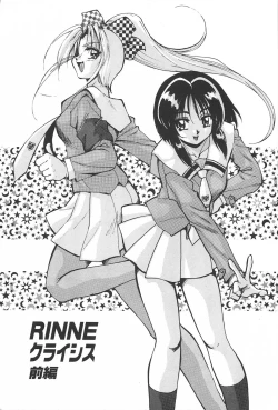 Page 6 of RINNE CRISIS