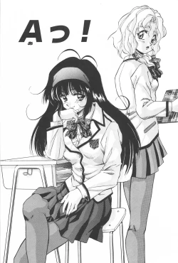 Page 74 of RINNE CRISIS