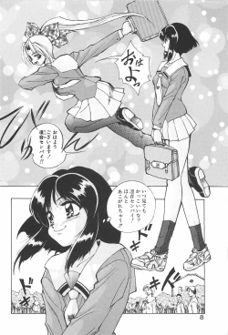 Page 7 of RINNE CRISIS