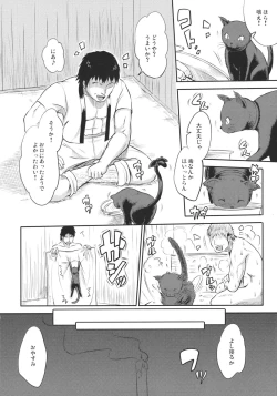 Page 10 of Neko no Kimochi.