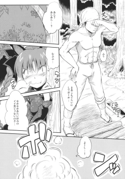 Page 6 of Neko no Kimochi.