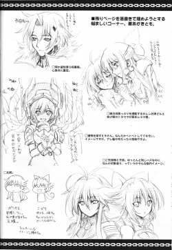 Page 13 of Hammer of the Cat Year TypeS-Gata Nukomimi Hammer