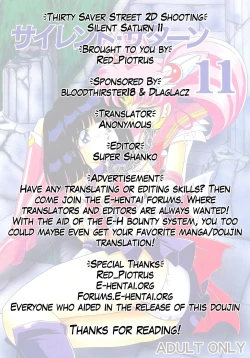 Page 86 of Silent Saturn 11