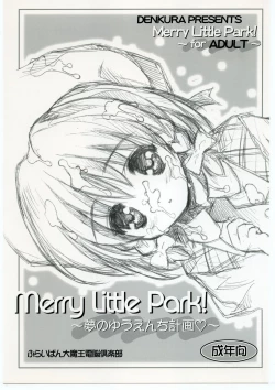 Page 1 of Merry Little Park!