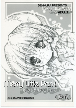 (C60) [Furaipan Daimaou Dennou Club (Chouchin Ankou)] Merry Little Park! ~Yume no Yuenchi Keikaku~