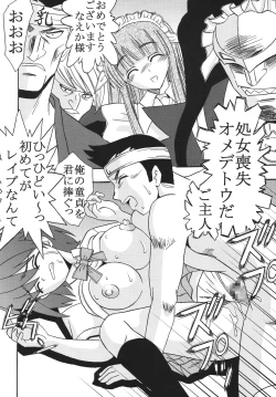 Page 39 of Nakadashi Maid no Hinkaku 1