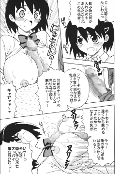 Page 4 of Nakadashi Maid no Hinkaku 1