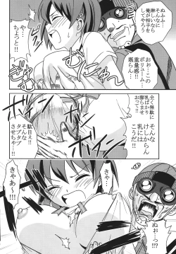 Page 35 of Nakadashi Maid no Hinkaku 3