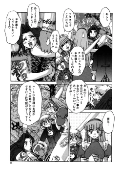 Page 10 of ALICE SECOND