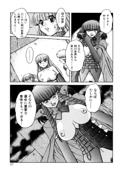 Page 126 of ALICE SECOND