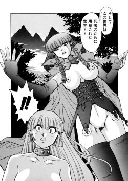 Page 134 of ALICE SECOND