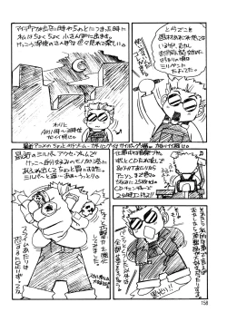 Page 157 of ALICE SECOND