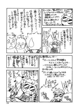 Page 158 of ALICE SECOND