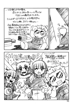 Page 159 of ALICE SECOND