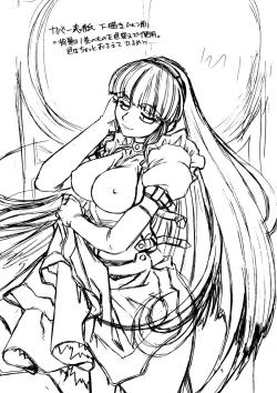 Page 161 of ALICE SECOND