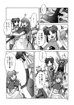 Page 49 of ALICE SECOND