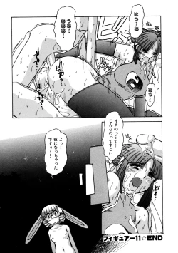 Page 61 of ALICE SECOND