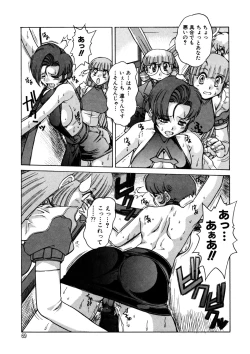 Page 68 of ALICE SECOND