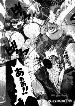 Page 99 of ALICE SECOND