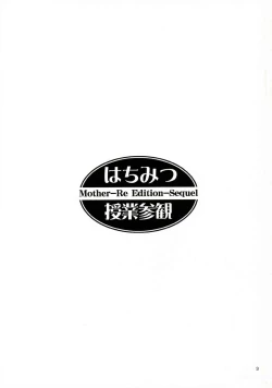 Page 2 of Hachimitsu JugyousankanRe Edition- Sequel