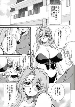 Page 6 of Hachimitsu JugyousankanRe Edition- Sequel