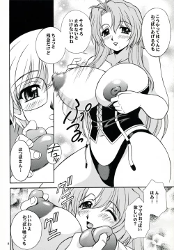 Page 7 of Hachimitsu JugyousankanRe Edition- Sequel