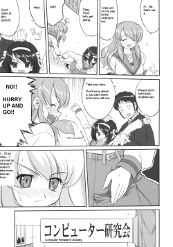 Page 8 of Seishun no Ayamachi Mikuru no Oshikko mora SPECIAL | Seishun No Ayamachi: Mikuru's Wetting Special