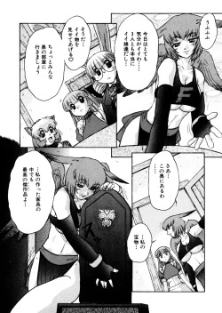 Page 102 of ALICE First