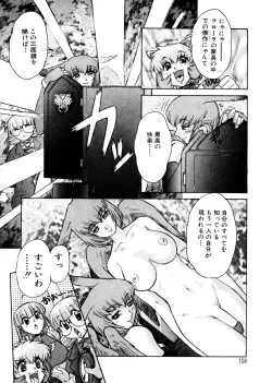 Page 103 of ALICE First