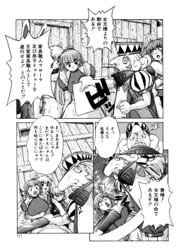 Page 110 of ALICE First