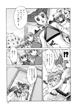 Page 132 of ALICE First