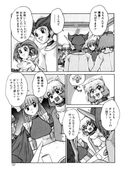 Page 136 of ALICE First