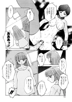 Page 143 of ALICE First