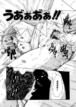 Page 162 of ALICE First