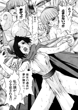 Page 164 of ALICE First