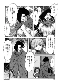 Page 165 of ALICE First