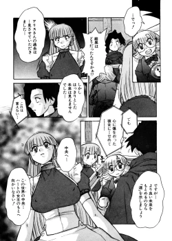 Page 166 of ALICE First