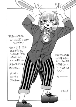 Page 172 of ALICE First