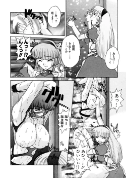 Page 34 of ALICE First