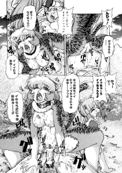 Page 60 of ALICE First