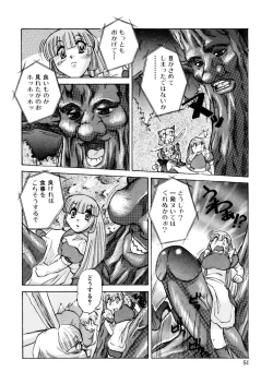 Page 64 of ALICE First