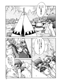 Page 76 of ALICE First