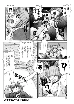 Page 91 of ALICE First