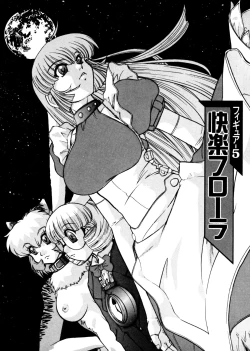 Page 93 of ALICE First