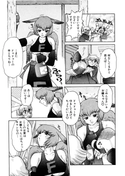 Page 96 of ALICE First