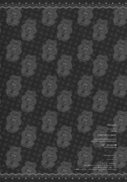 Page 13 of GARIGARI 29