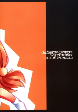 Page 19 of BIBON Vol 0.0