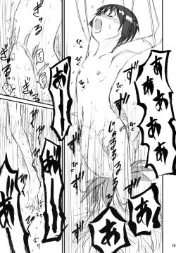 Page 18 of Shokushu Dou